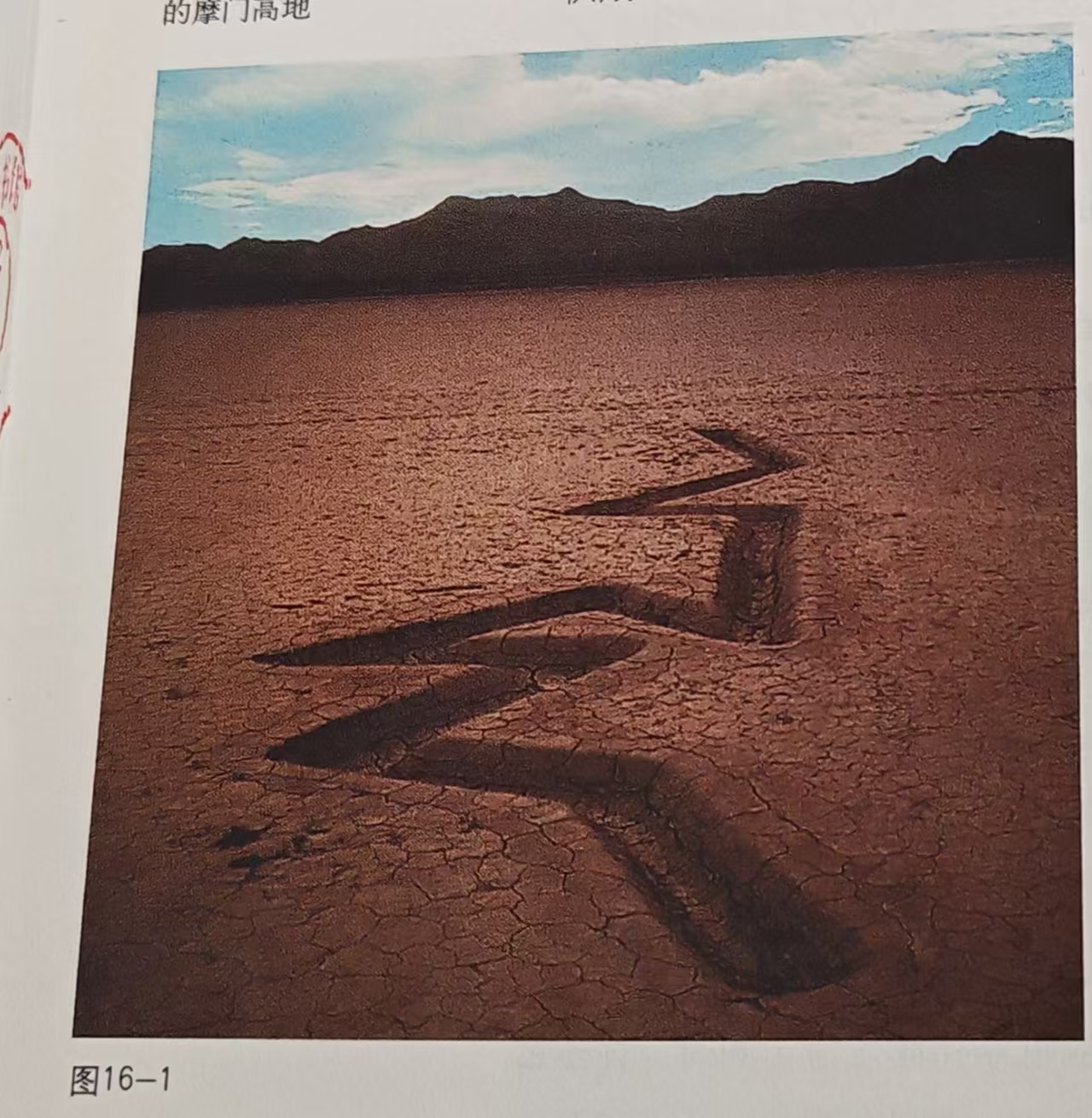 69213bee07746.jpg 69213bee07746.jpg